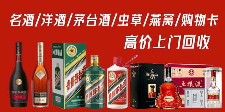 汾阳市回收茅台酒