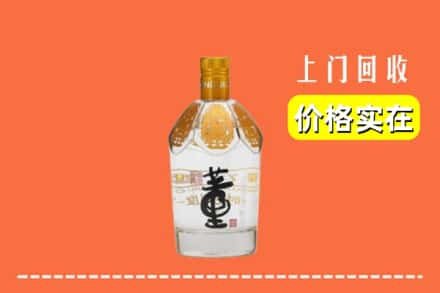 汾阳市回收董酒