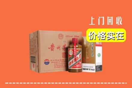 汾阳市回收精品茅台酒