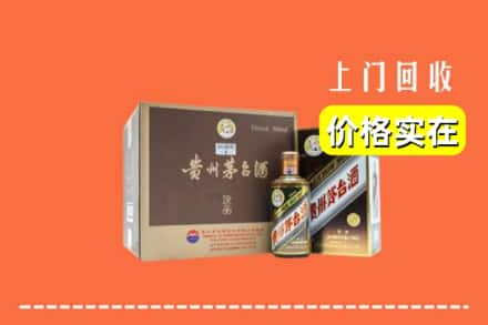 汾阳市回收彩釉茅台酒